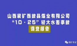 句容热点爆料事件最新,真相背后竟隐藏惊人秘密！