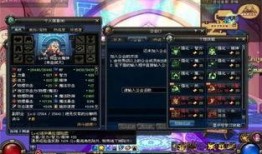 dnf最新爆料一阵雨,DNF神秘新角色即将登场，揭秘背后故事与技能设定