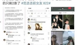 白鹿爆料视频大全最新,揭秘娱乐圈幕后真相