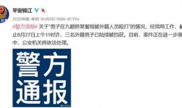 句容热点爆料事件最新,真相背后竟隐藏惊人秘密！